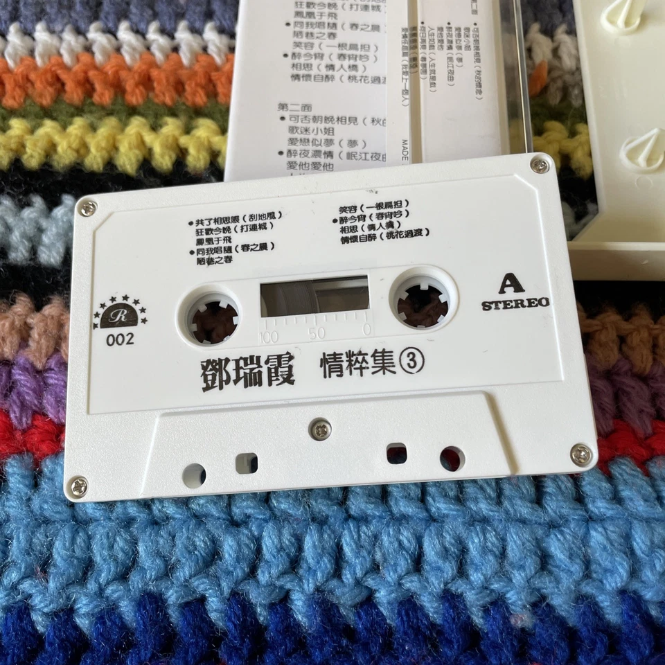 Teresa Teng – Essence of Love Songs Vol 3 (情粹集③) Cassette – Rare Chinese Ballads Foto 4 de 4