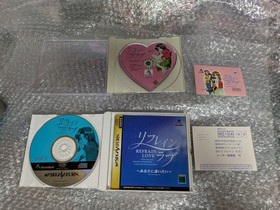 Operation confirmed [SS] Refrain Love First Limited Edition/SEGA SATURN SEGA