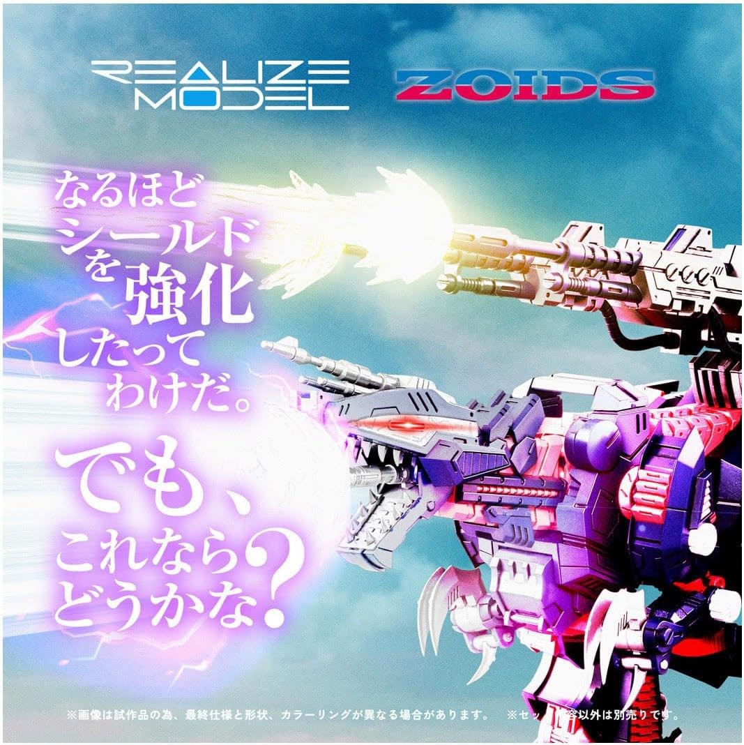 TAKARA TOMY 1/100 REALIZE MODEL ZOIDS RMZ-011 GENO SAURER RAVEN