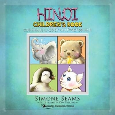 Hindi Children's Book: Cute Animals To Color And Practice Hindi