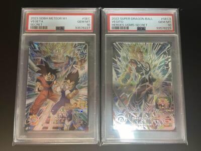 ドラゴンボールヒーローズ MM1-SEC UGM5-SEC3 PSA10 Dragon Ball Heroes Mm1-Sec Ugm5-Sec3 Psa10 | eBay