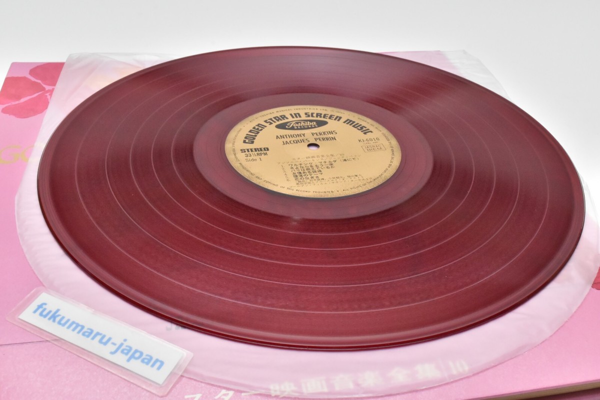 Golden Star In Screen Music 10 Vinyl Record LP Love Is a Many