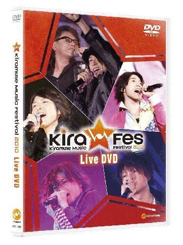 V A Kiramune Music Festival 10 Live Dvd Japan 2 Dvd R75 Zd For Sale Online Ebay