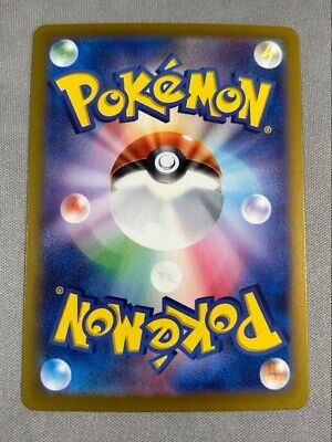 Flareon ex SAR 202/187 Pokemon Card Terastal Festival sv8a Flareon ex SAR 202/187 Pokemon Card Terastal Festival sv8a