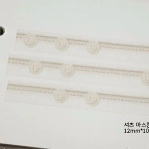 Bebe Shirt Mate - 1m, New, Price 400 Won