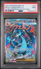 Pokémon ‘Mega Charizard X ex #23’  MEP Black Star Promo PSA 9