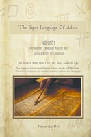 The Hebrew Signs Language Of Adam - Volume I, The Ancient Language Master...