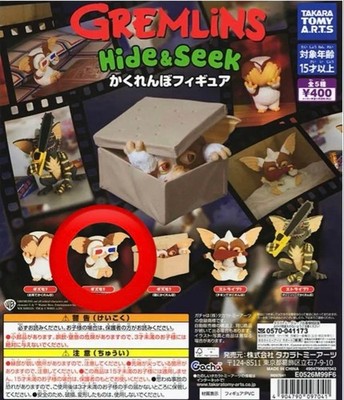 GREMLiNS Hide&Seek Hide&Seek Figure 3D Glasses (2)