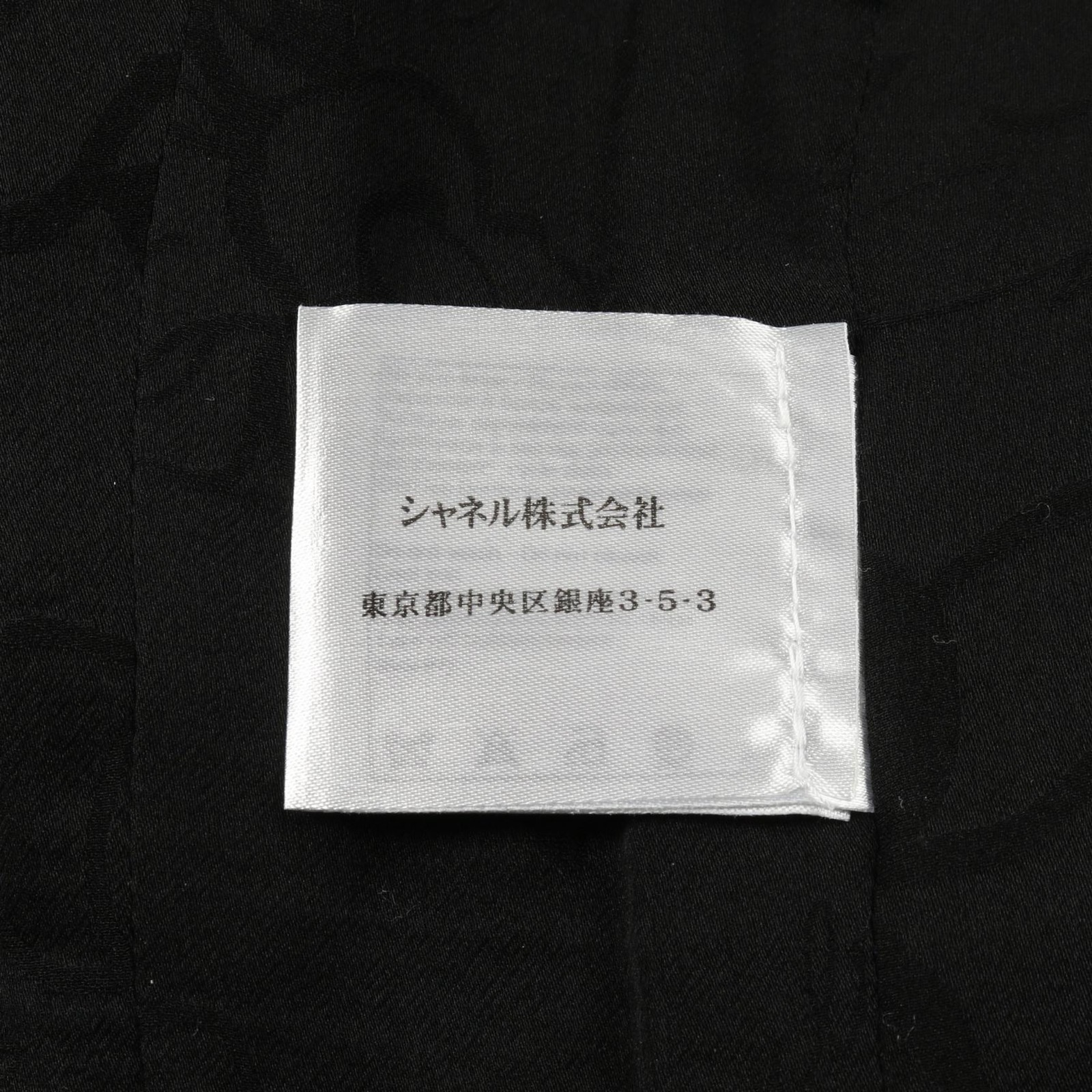 CHANEL Coco Mark Pearl Button Outer Wool Nylon La… - image 4