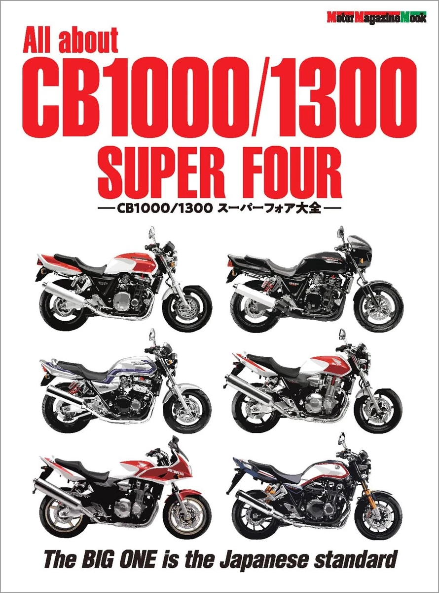 Automobiles Special Issue Magazines in Japanese for sale | eBay
