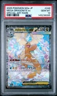 2025 POKEMON JAPANESE M2A-MEGA DREAM EX #246 MEGA DRAGONITE EX PSA 10