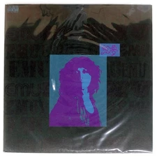 EMU S/T AARD-VARK AV3024 Japan VINYL LP