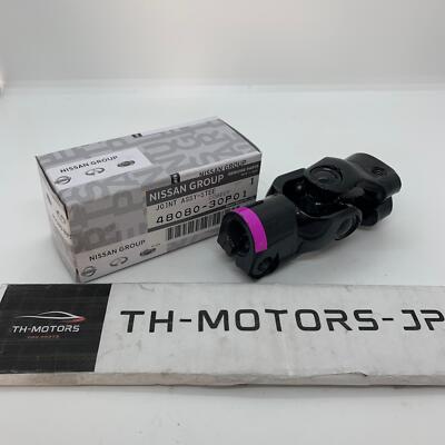 龍1 Nissan / Infiniti Nissan OEM Steering Joint Coupler - Nissan