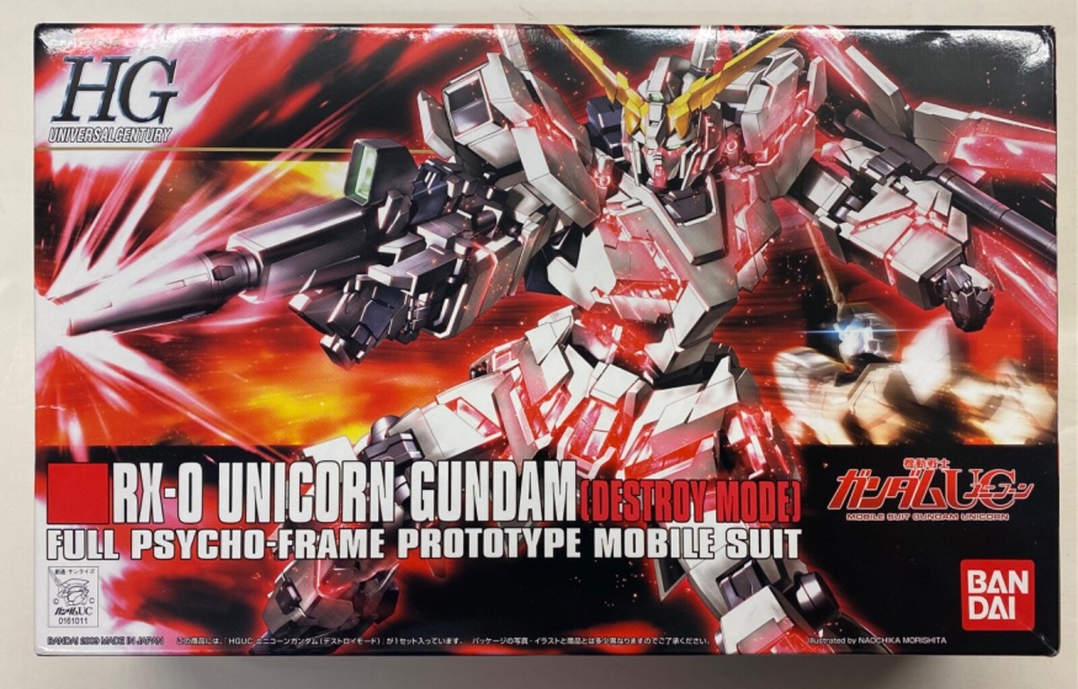 RX-0 UNICORN GUNDAM 1/144 フルアクション RX-0 UNICORN GUNDAM 1/144 フルアクション 1/144 RG Full Armor