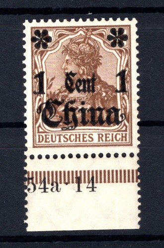 China 38Ia Han Part-Han MNH Unstamped (T3718