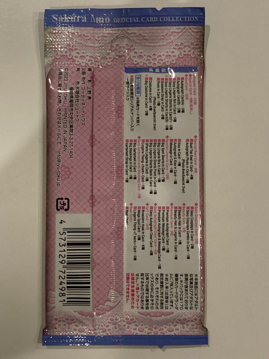 Momo Sakura official card collection 1 pack new JAPANESE AV Momo Sakura official card collection 1 pack new JAPANESE AV