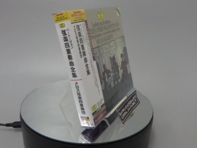 Melos Quartett Beethoven String Quartets 8 CD Box Set TOWER