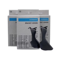 Shimano UT DA ST-R7000/8000/8050/8070/9100/9120/6800 Lever Hoods Bracket Cover
