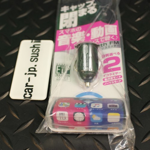 Kashimura NKD-231 Bluetooth FM transmitter black with an ultra-compact design - Photo 6 sur 8