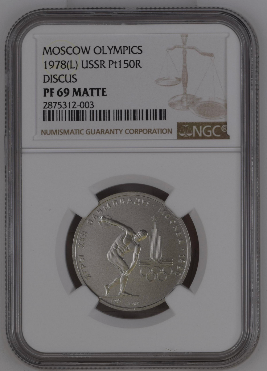 1978 L Russia Platinum 150 Roubles NGC PF 69 Matte Moscow Olympics