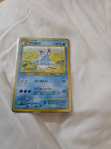 Azumarill (JP) — Neo Genesis (Japanese)