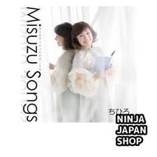Misuzu Songs - Kaneko Misuzu's Poems by Chihiro Audio CD NEW