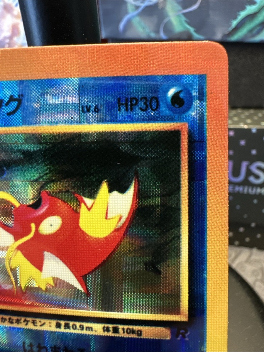 Magikarp No. 129 Vending Sticker Rocket Gang Japanese Squares