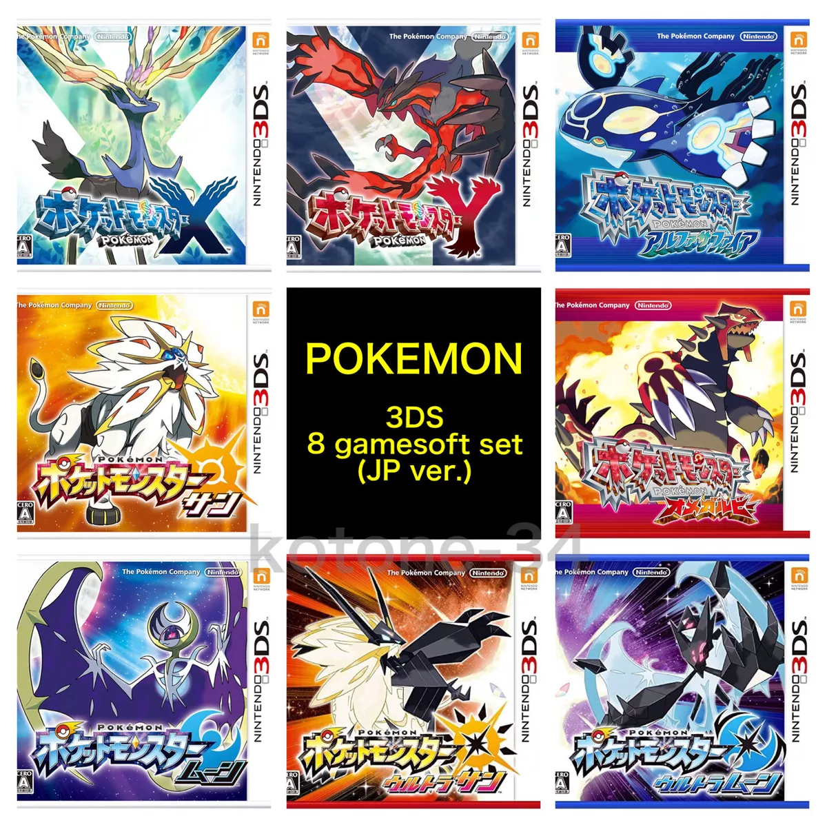 Pokémon 3DS Games You Need to Download NOW! (Before They're Gone