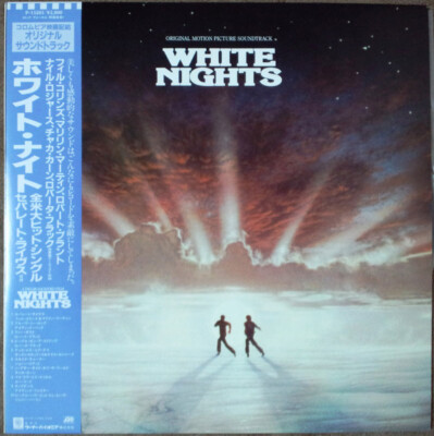 Various - White Nights: Original Motion Picture Soundtrack / NM / LP, Album