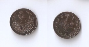 Turkey 10 para AH1293/ 25 (1899) SULTANATE Abdul Hamid II