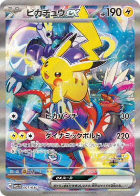 Pokemon Cards Game - World Championship 2023 Yokohama Deck Pokemon Cards Game - World Championship 2023 Yokohama Deck