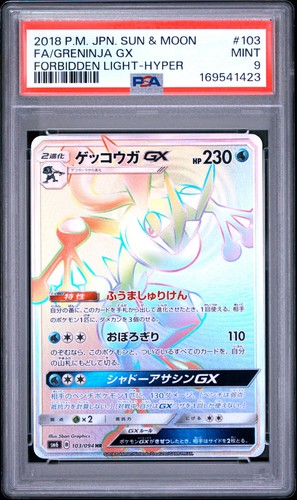 2018 Greninja Gx Hyper 103/094 Forbidden Light Pokemon Japanese PSA 9