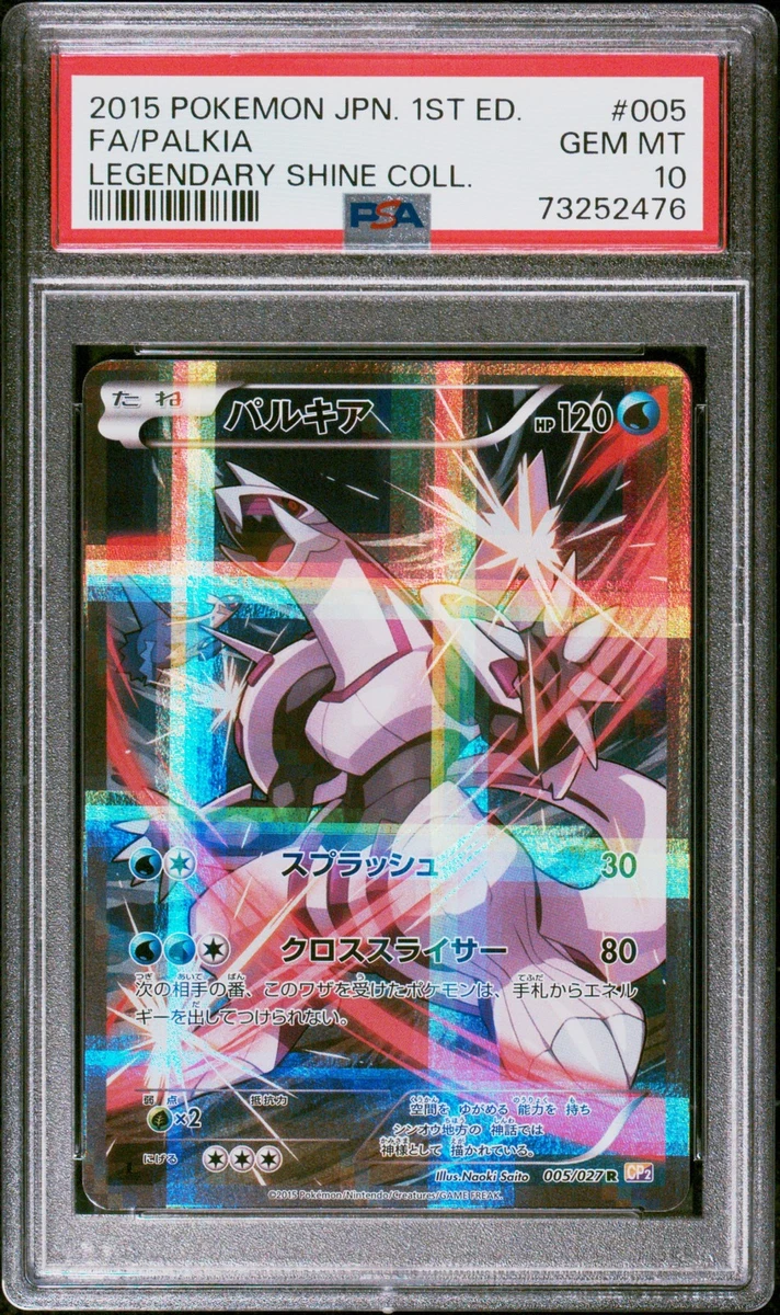 Pokémon TCG Professional Sports Authenticator (PSA) Legendary