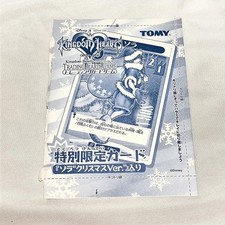 Kingdom Hearts Sora Christmas Ver Trading Card Unopened Rare 14 