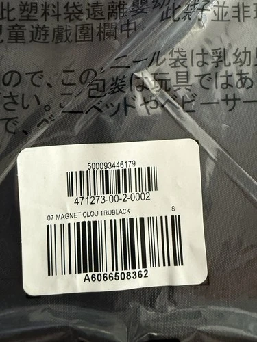Yeezy Gap 07 Magnet Closure T-Cut Parka Black Size Small NIB image 7