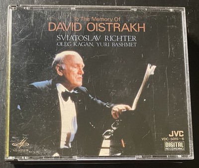 To The Memory Of David Oistrakh-2 CD-Sviatoslav Richter-Oleg Kagan-Yuri Bashmiet