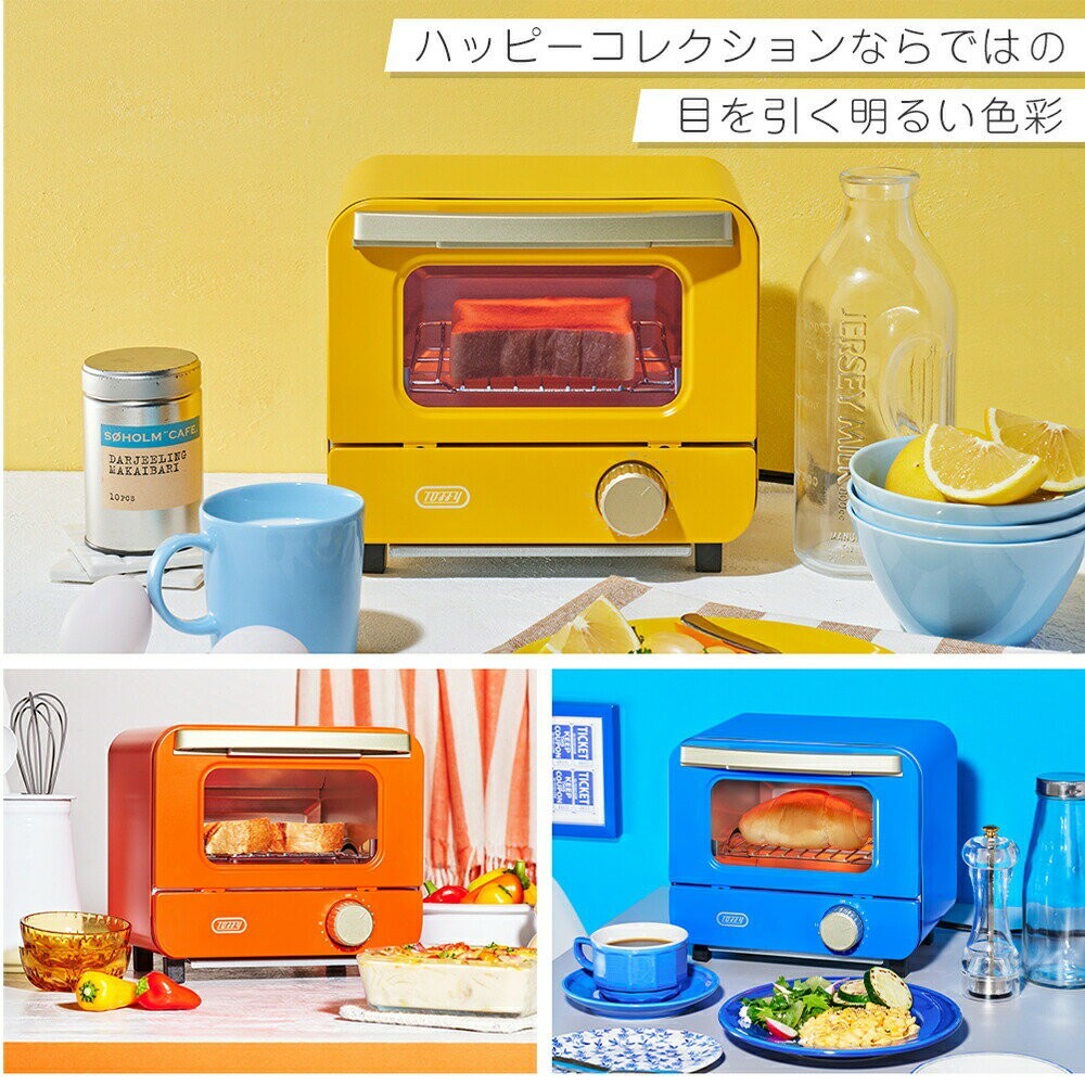Toffy HAPPY COLLECTION K-HTS1 Toaster Oven Mini Compact Vibrant
