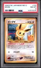 2000 POKEMON JAPANESE NEO 2 #133 EEVEE PSA 8