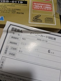 Sega Saturn Movie Card HSS-0119 box and instructions