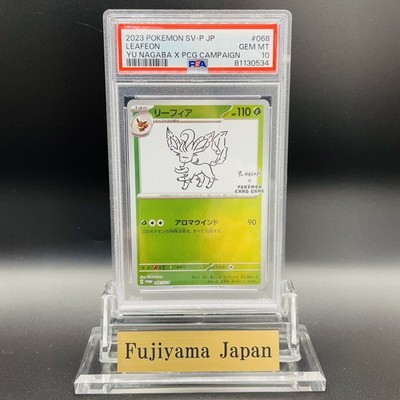 PSA 10 Leafeon 068/SV-P YU NAGABA Eevee's Special Promo Pokemon