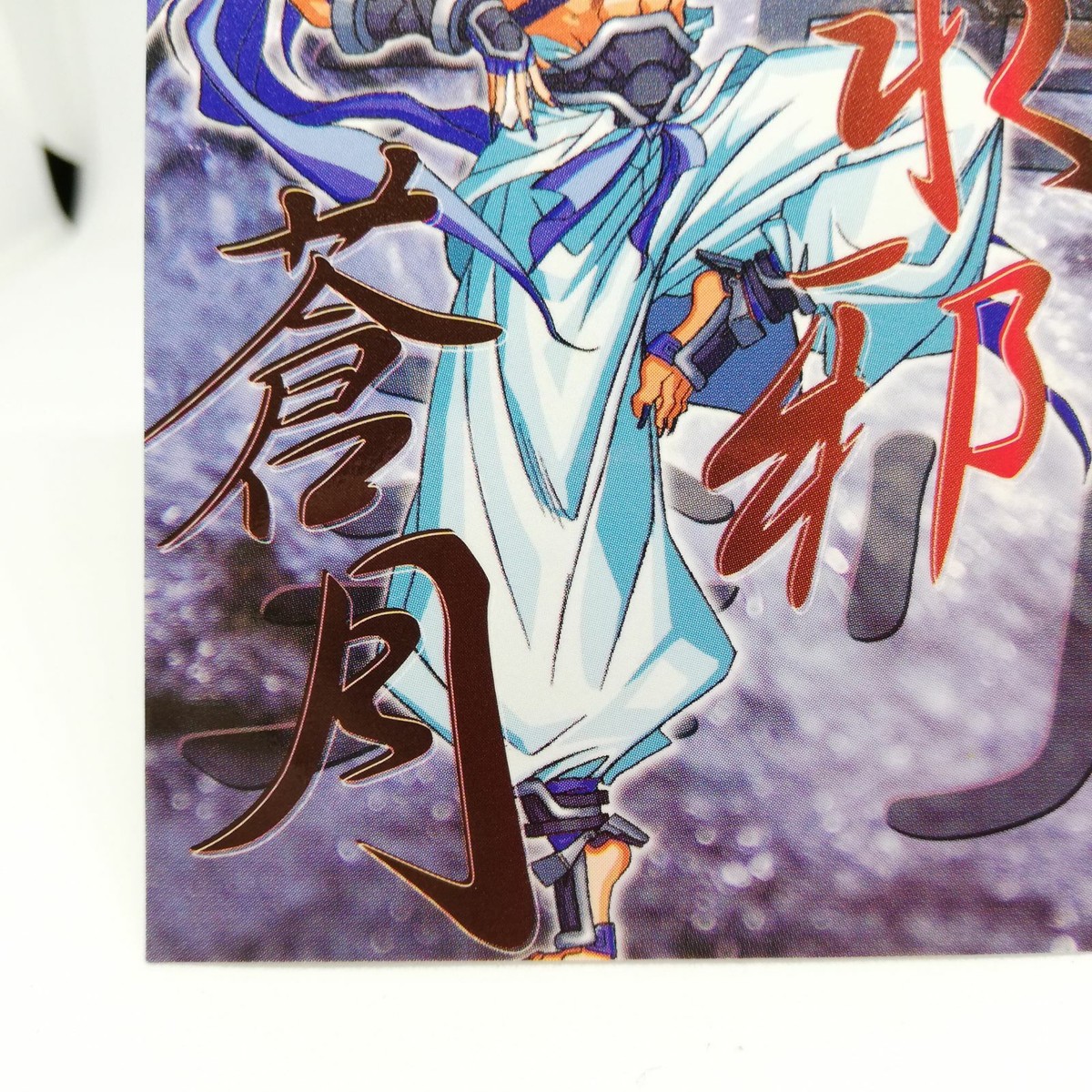 027 Sogetsu Suija SAMURAI SHODOWN 64 WARRIORS RAGE SNK