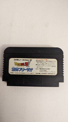 Dragon Ball Z 2 II Gekishin Freeza NES Bandai Nintendo Famicom