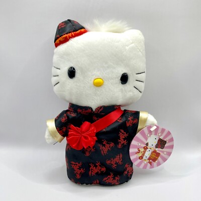 Hello Kitty DEAR DANIEL Plush Doll Chinese Wedding Ver. McDonald's Sanrio 1999