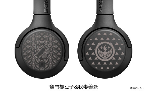 SONY Kimetsu no Yaiba Headphones Nezuko Zenitsu WH-XB700/KY