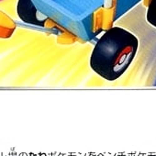 Pokemon Switch Cart U 060/067 S10D Time Gazer Japanese Card - Picture 6 of 10