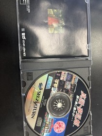 Sega Saturn Japanese Game Lot