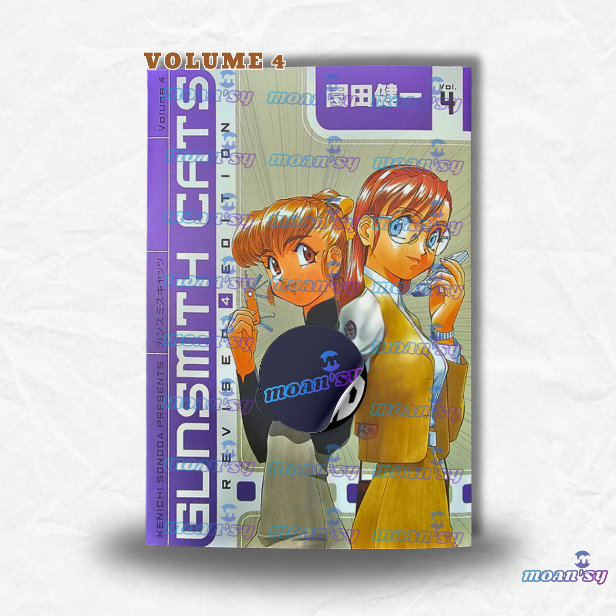 Gunsmith Cats Revised Edition Manga Vol 1-4 END English Pick