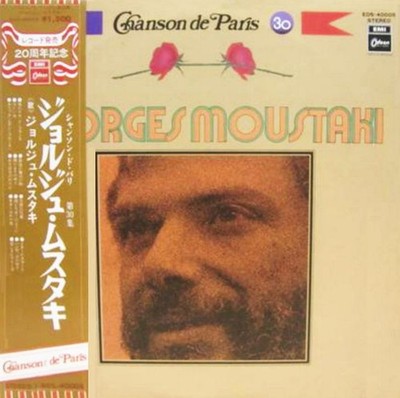 Georges Moustaki - Chanson De Paris 30, LP, (Vinyl)