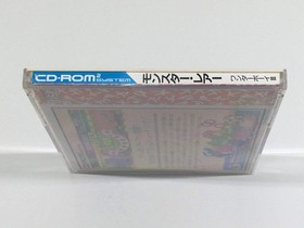 Monster Lair Wonderboy III PC Engine TurboGrafx CD Japan - DL3932