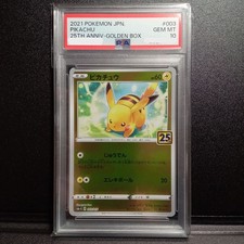 PSA 10 Pokemon Card Pikachu 003/015 25th Anniversary Golden Box Japanese 2021